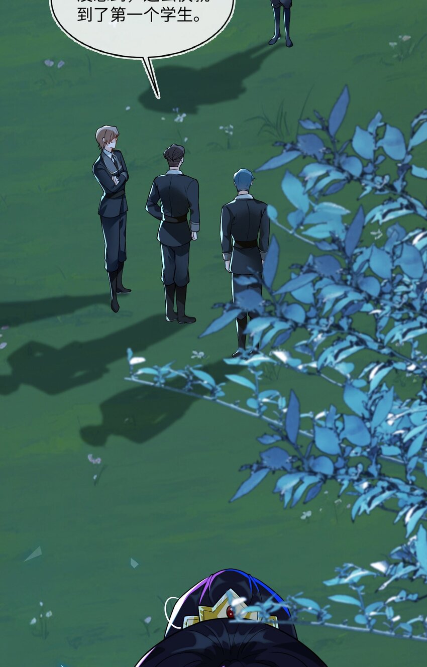 14 甜蜜突击&mdash;&mdash;越野跑(1/2)-第15话