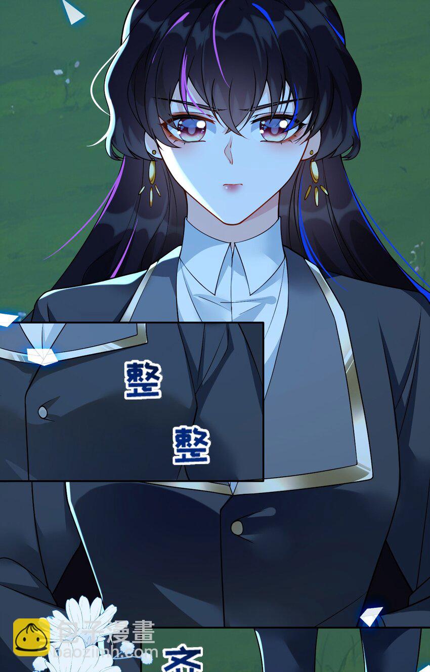 14 甜蜜突击&mdash;&mdash;越野跑(1/2)-第15话