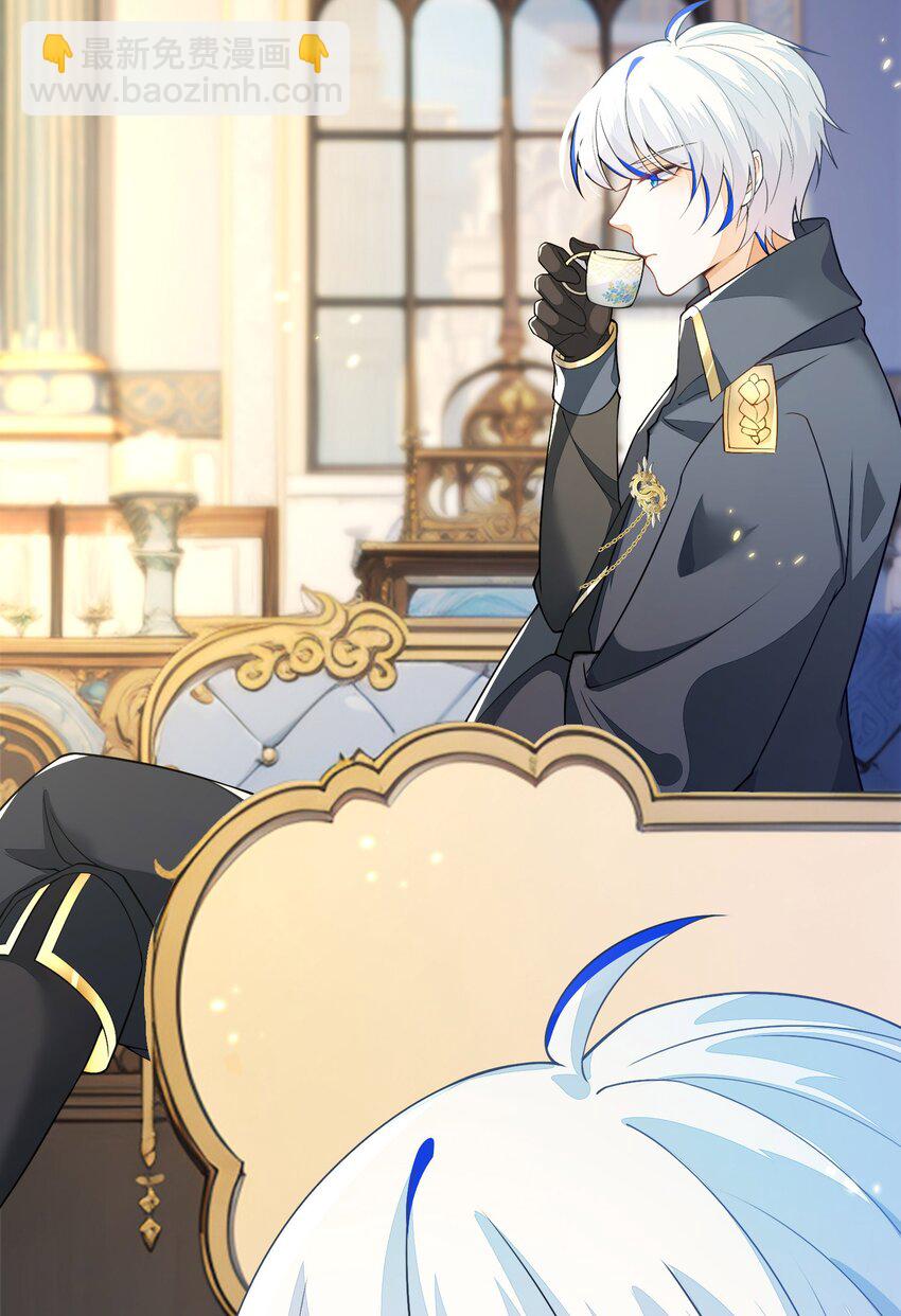 16 我不是您的玩物(1/2)-第17话