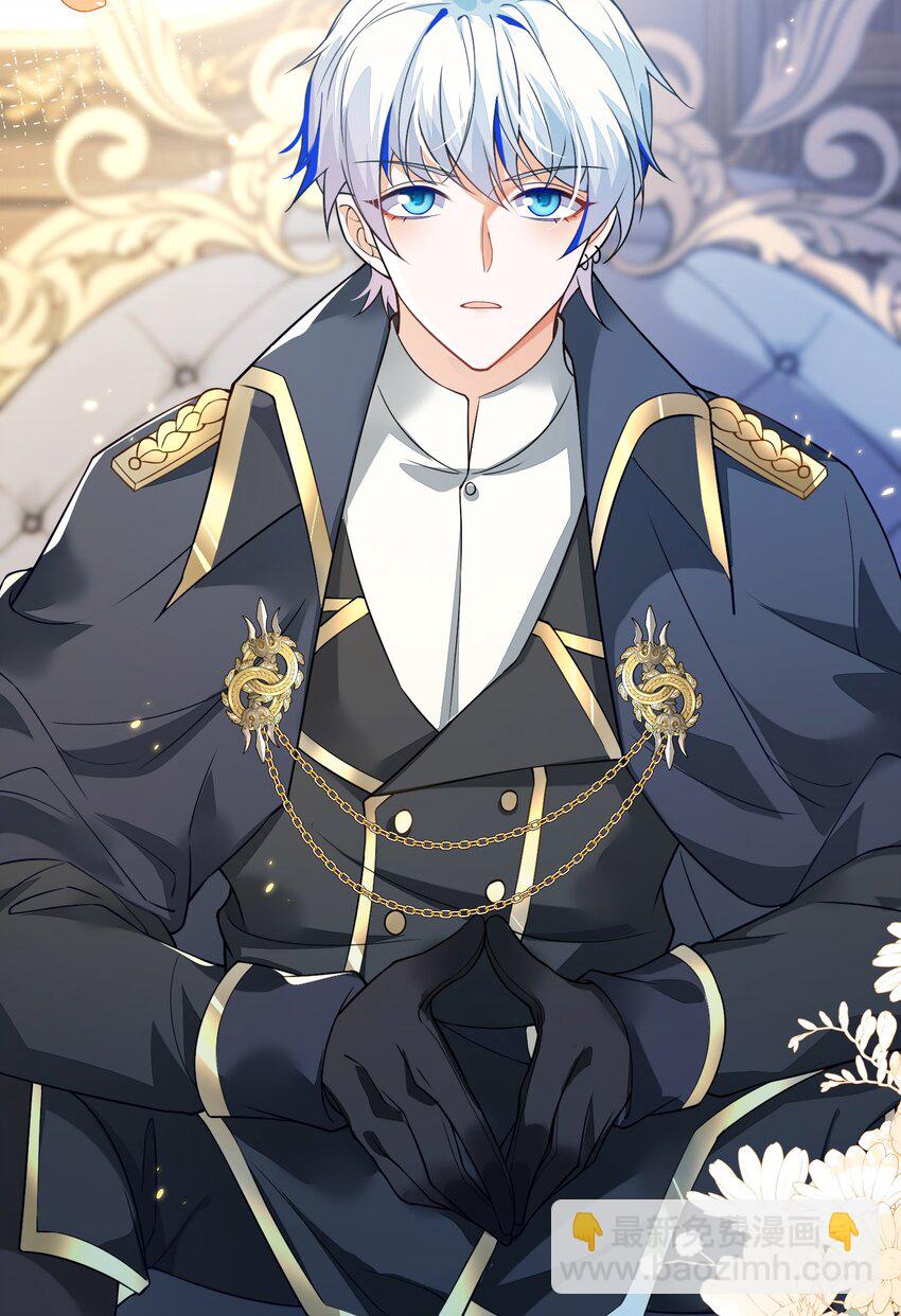 16 我不是您的玩物(1/2)-第17话