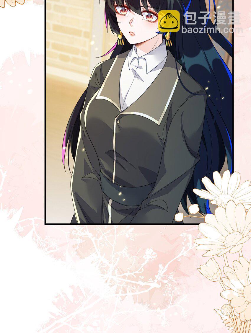 16 我不是您的玩物(1/2)-第17话