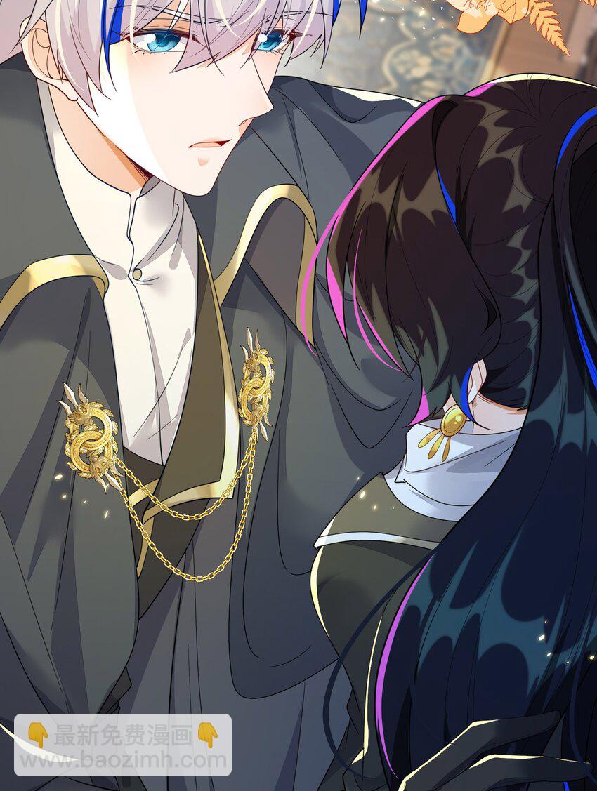 16 我不是您的玩物(1/2)-第17话