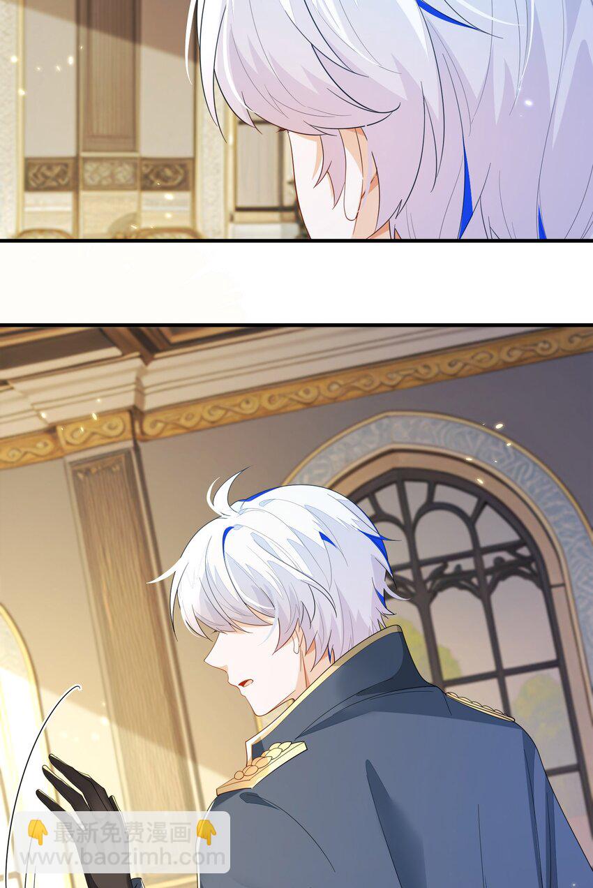 16 我不是您的玩物(1/2)-第17话