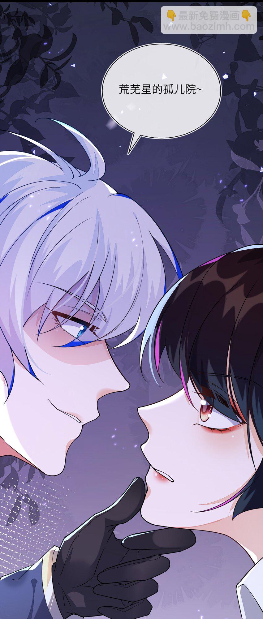 16 我不是您的玩物(1/2)-第17话