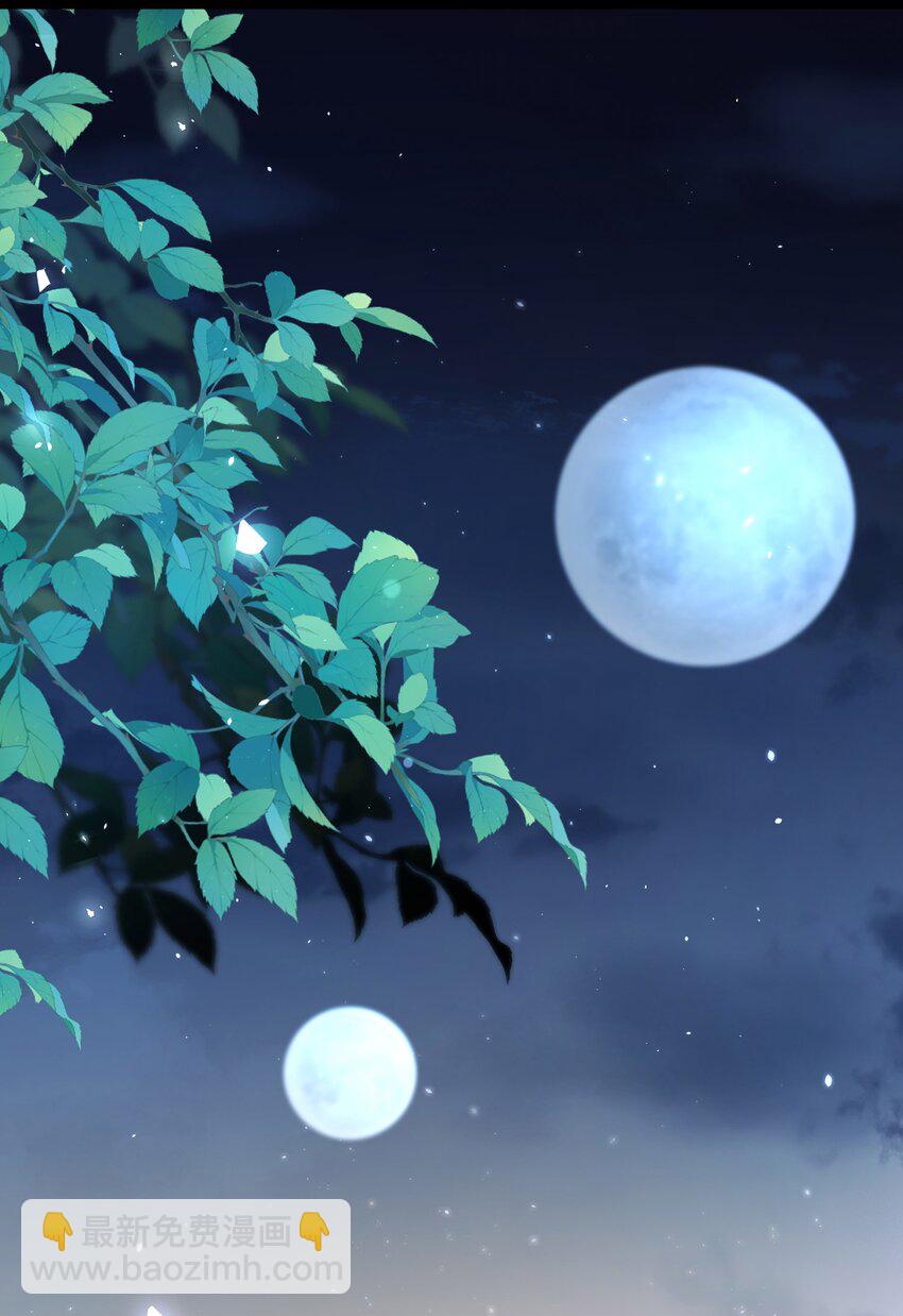 16 我不是您的玩物(1/2)-第17话