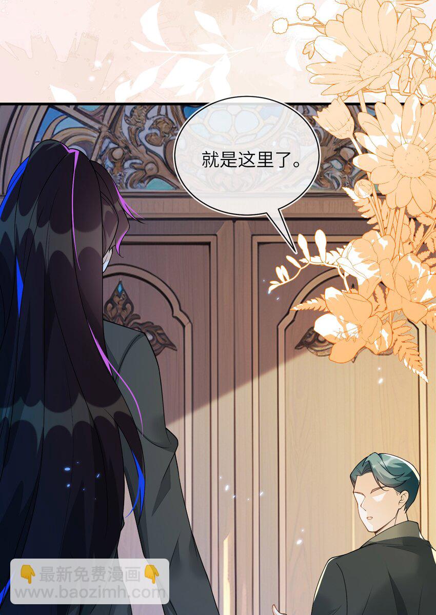 16 我不是您的玩物(1/2)-第17话