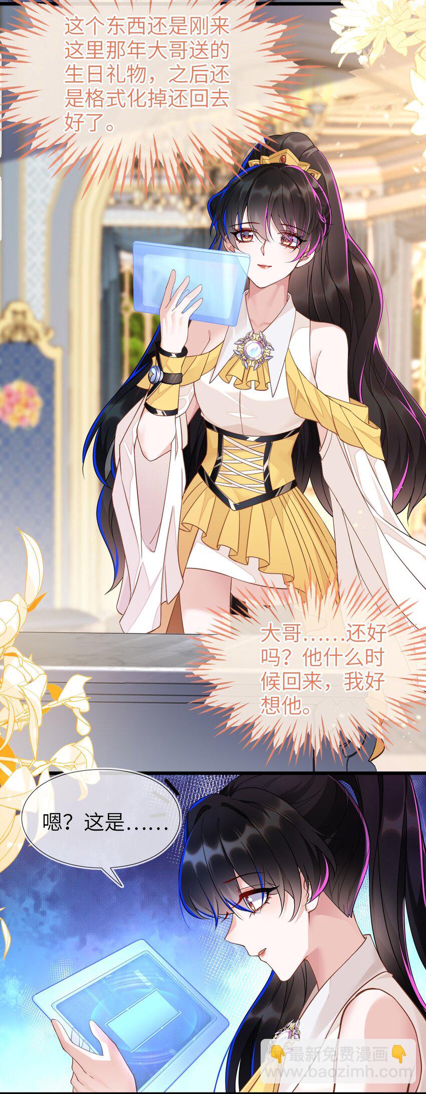 02 我要离婚(1/2)-第3话