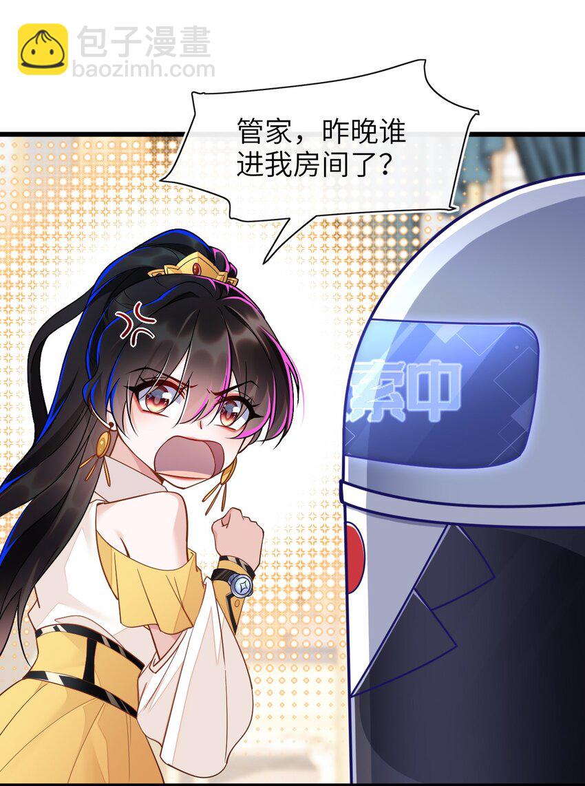 02 我要离婚(1/2)-第3话