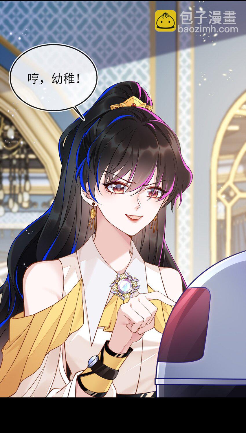 02 我要离婚(1/2)-第3话