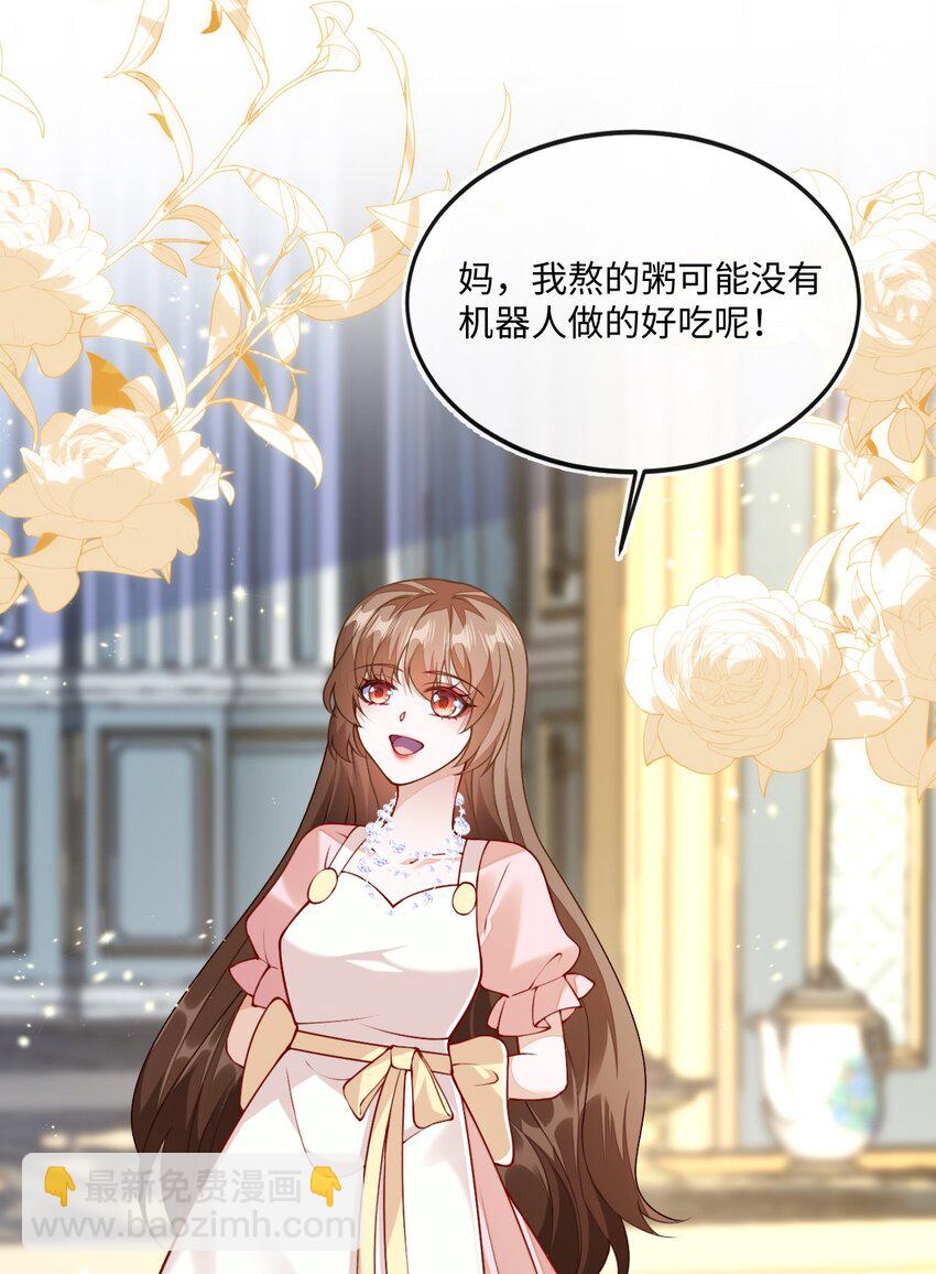 02 我要离婚(1/2)-第3话