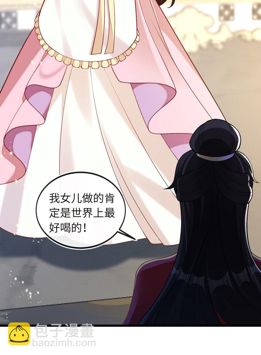 02 我要离婚(1/2)-第3话