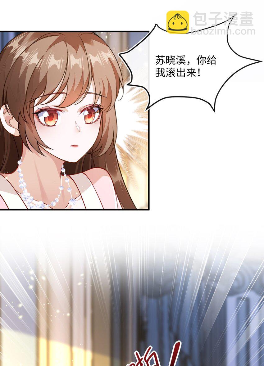 02 我要离婚(1/2)-第3话