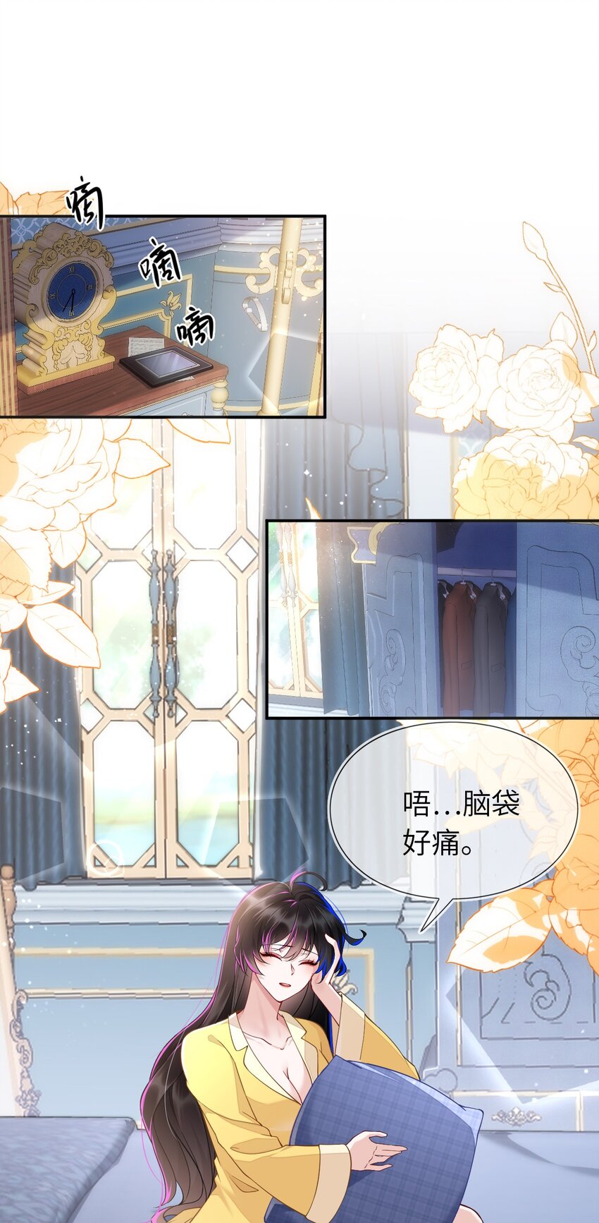 02 我要离婚(1/2)-第3话