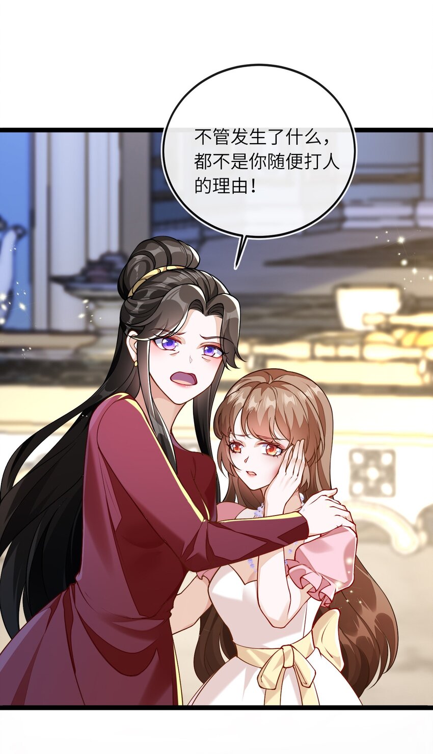 02 我要离婚(1/2)-第3话