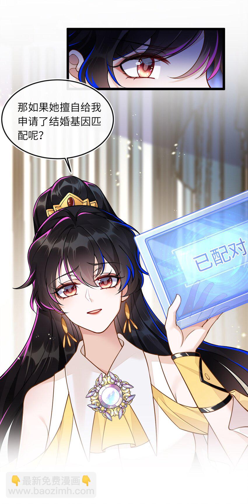 02 我要离婚(1/2)-第3话