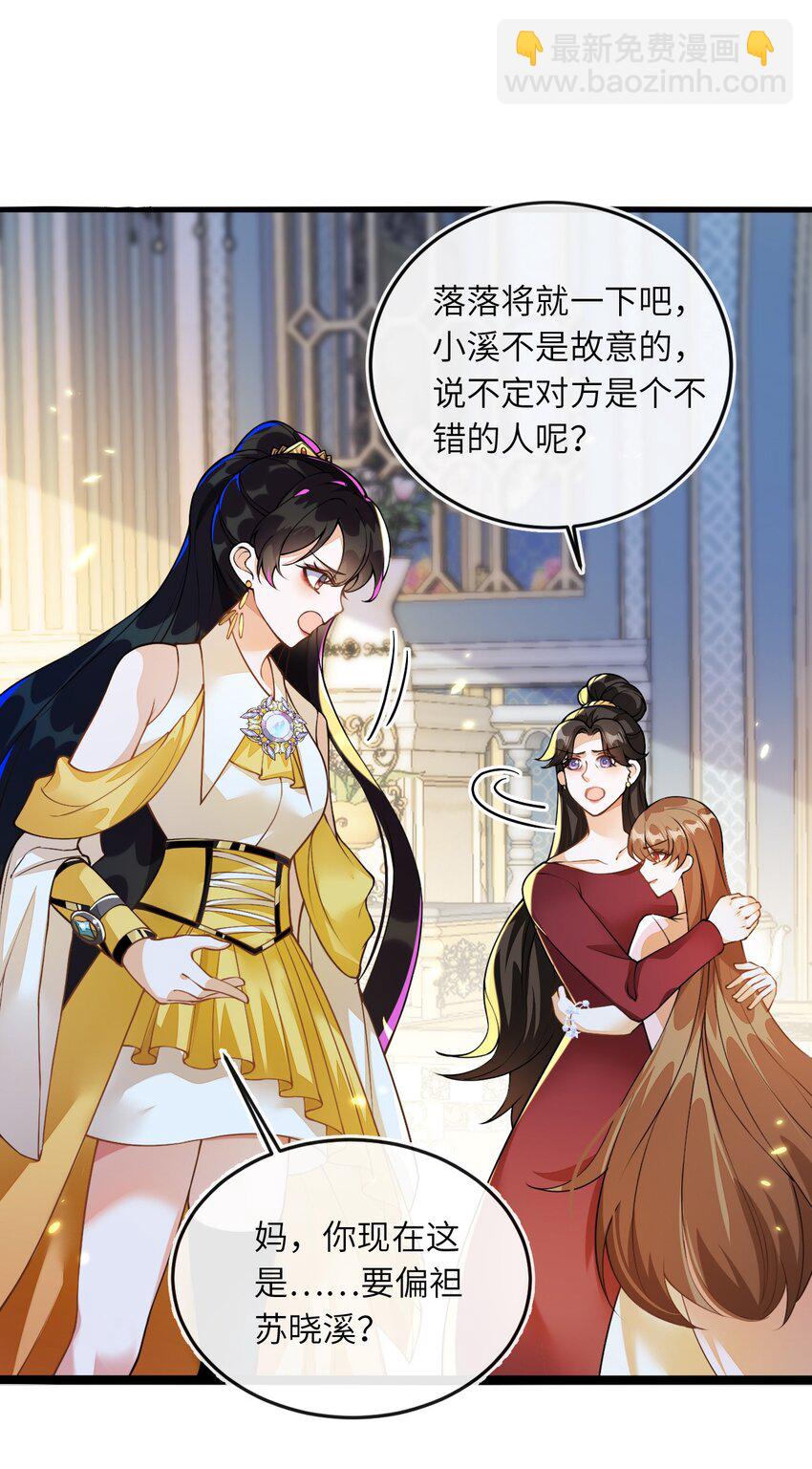 02 我要离婚(1/2)-第3话