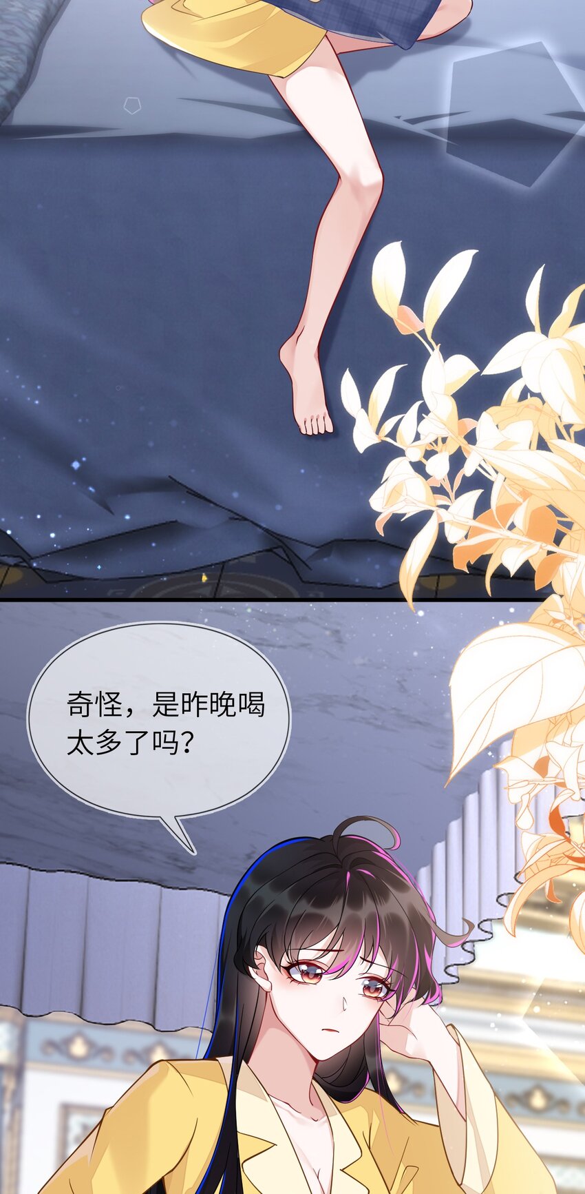 02 我要离婚(1/2)-第3话