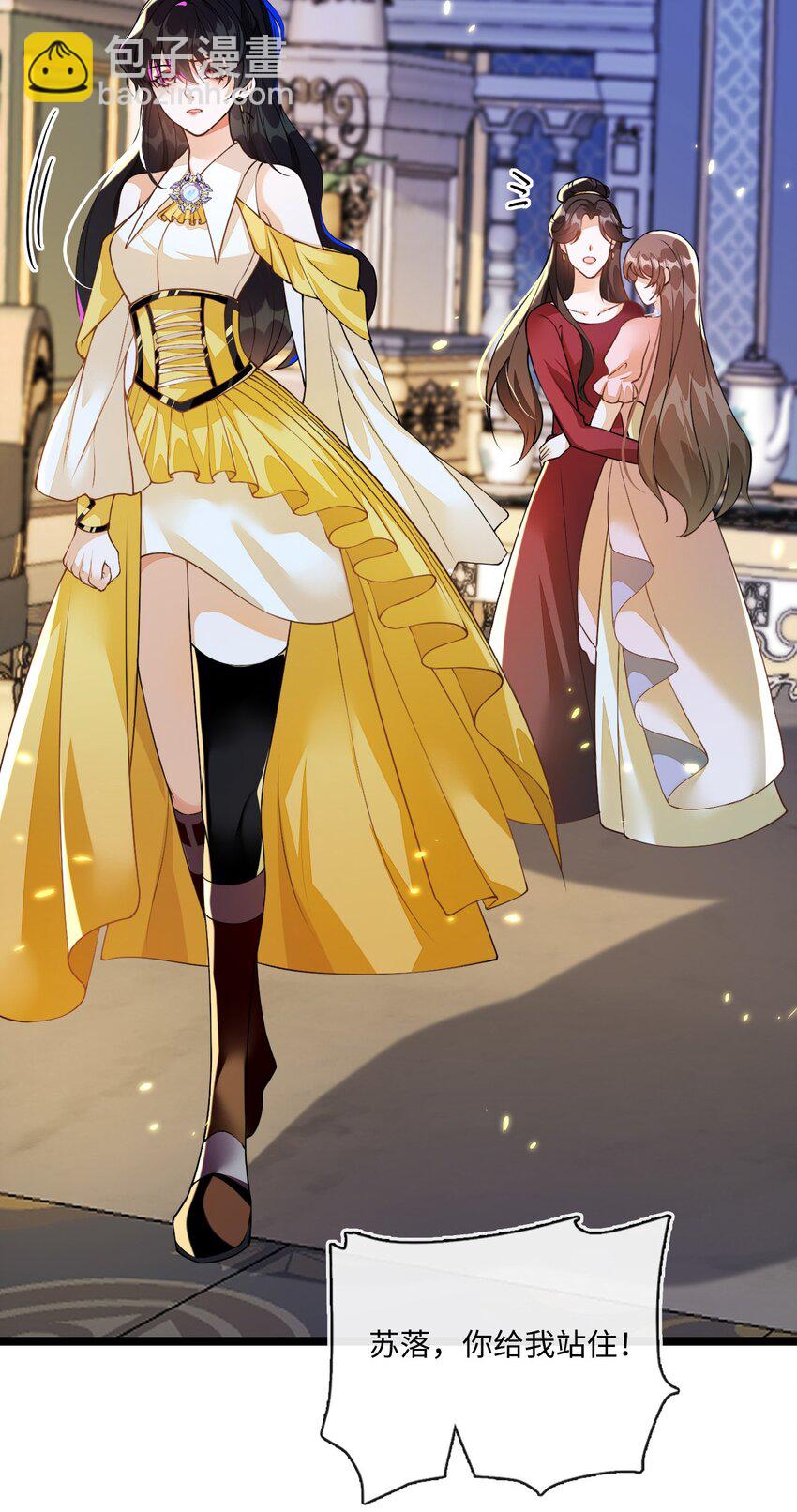 02 我要离婚(1/2)-第3话