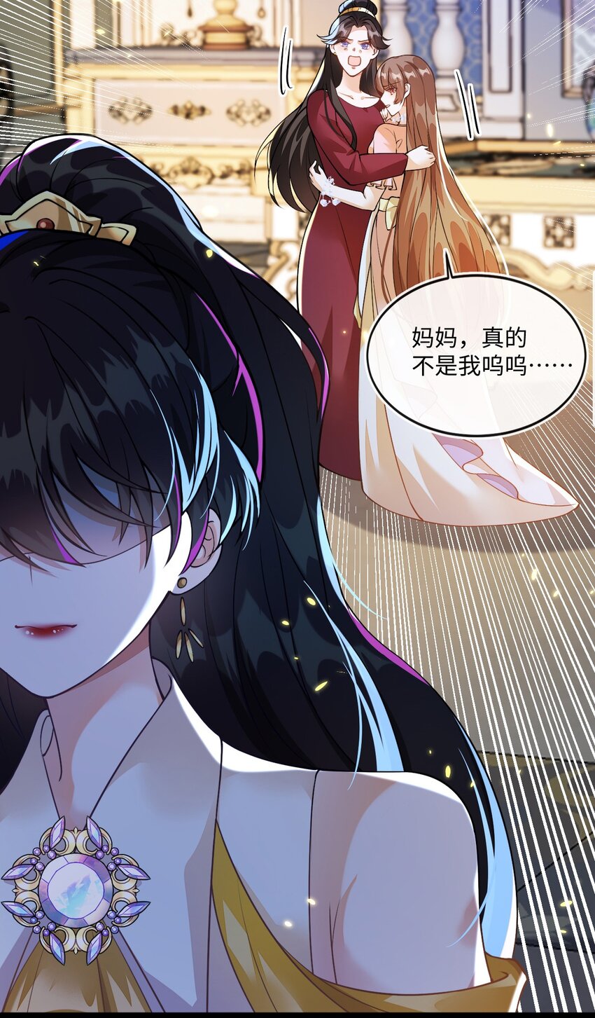 02 我要离婚(1/2)-第3话