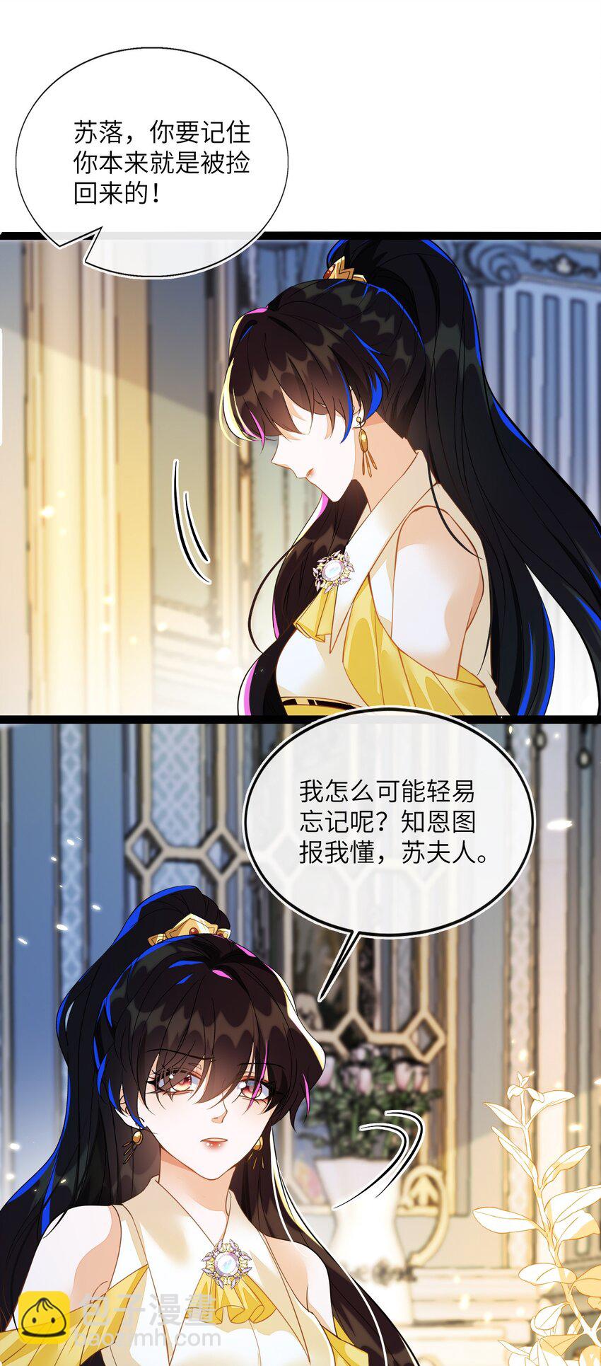 02 我要离婚(1/2)-第3话