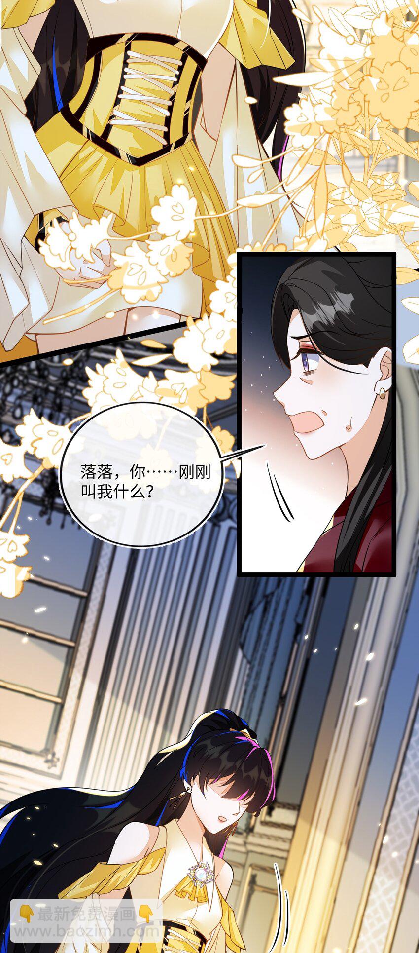 02 我要离婚(1/2)-第3话