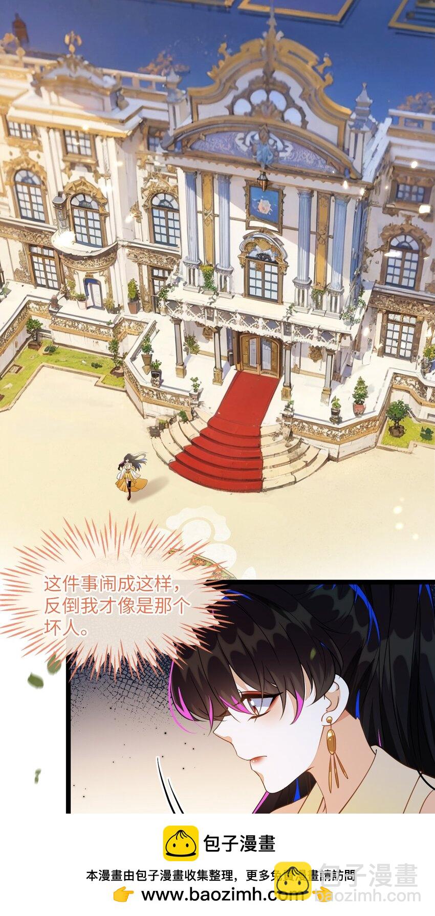 02 我要离婚(1/2)-第3话