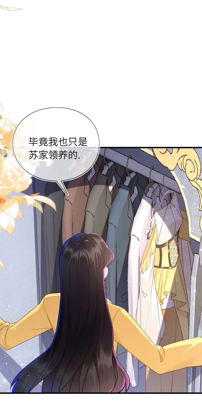 02 我要离婚(1/2)-第3话