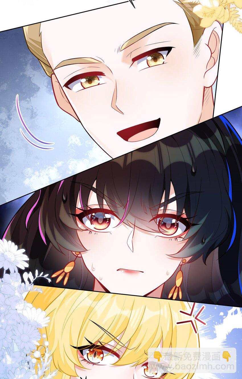 18 她居然这么优秀？(1/2)-第19话