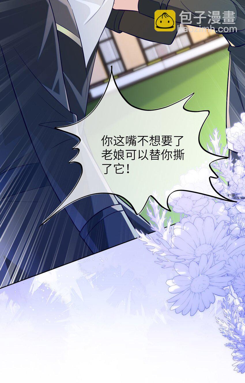 18 她居然这么优秀？(1/2)-第19话