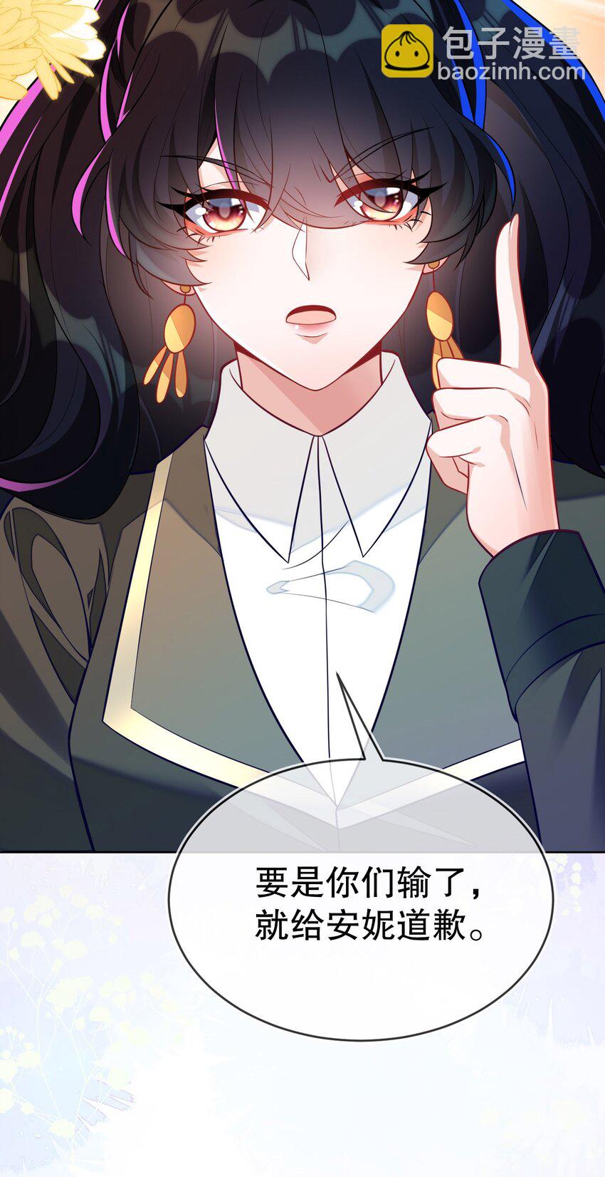 18 她居然这么优秀？(1/2)-第19话