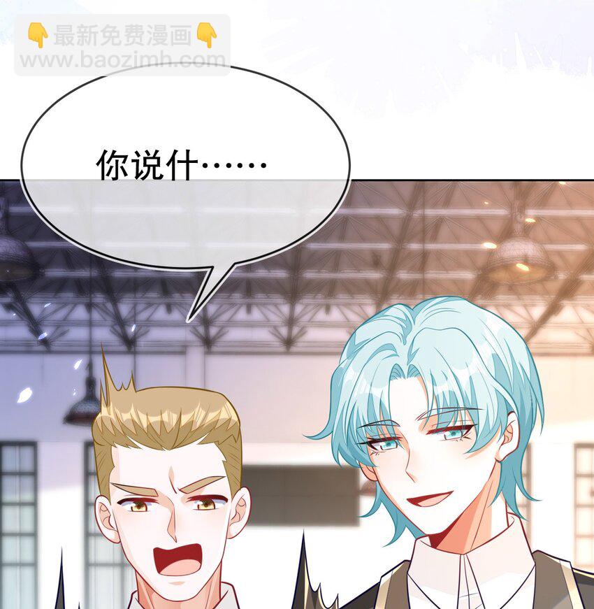 18 她居然这么优秀？(1/2)-第19话