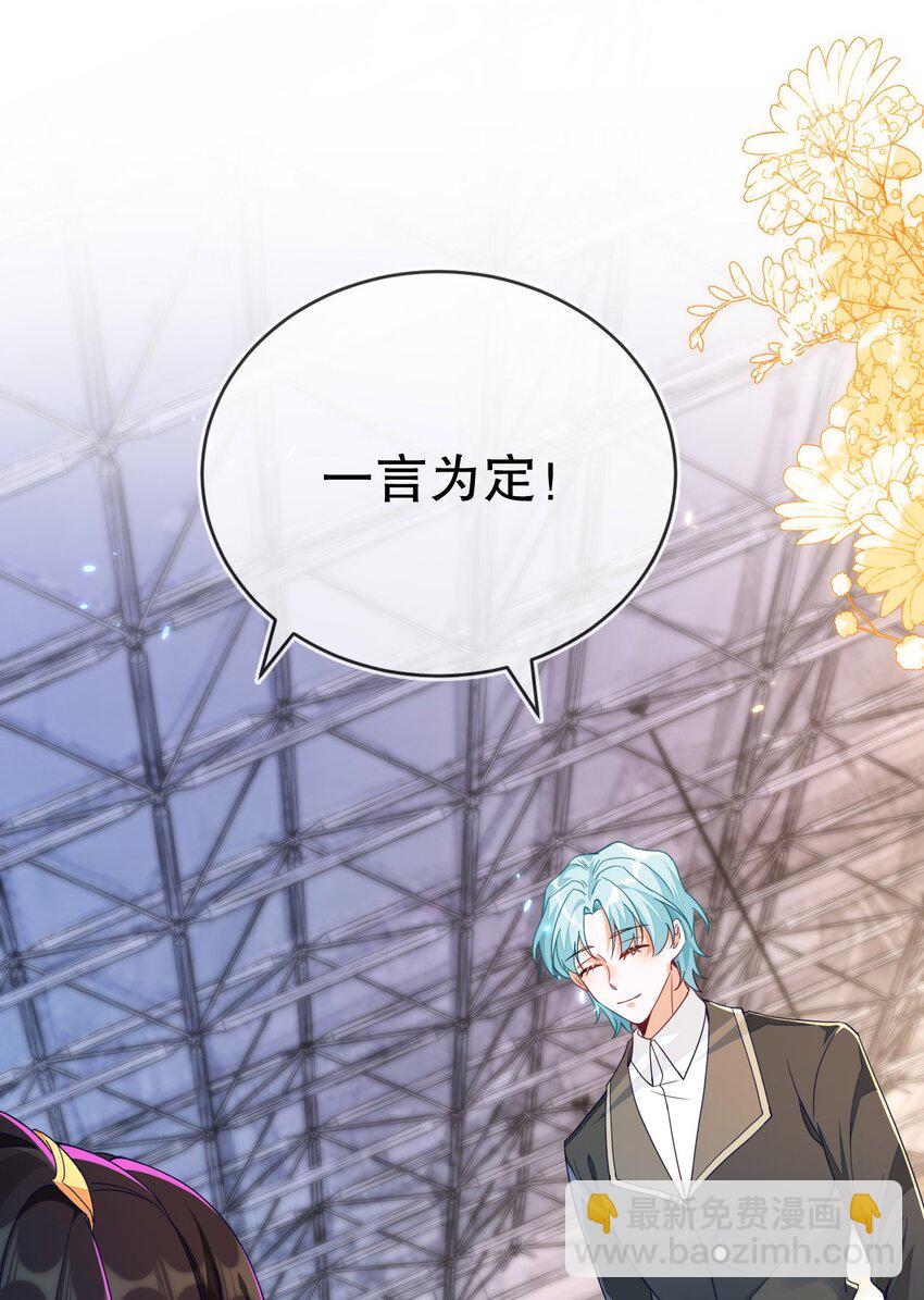 18 她居然这么优秀？(1/2)-第19话