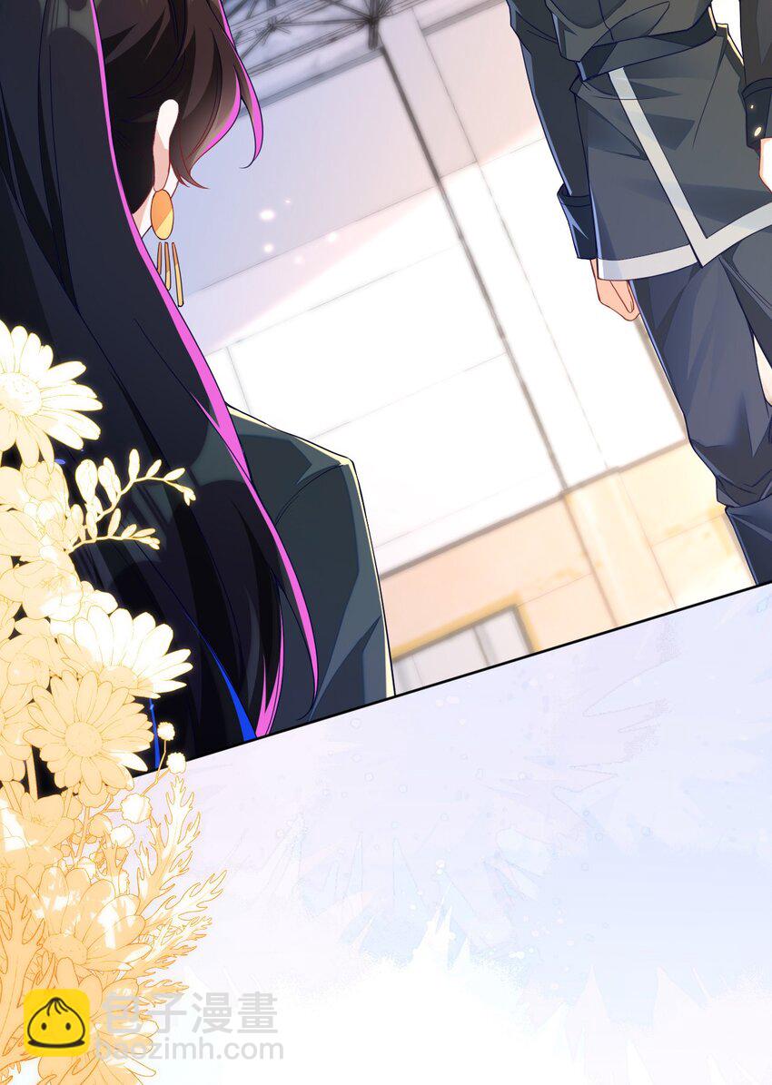 18 她居然这么优秀？(1/2)-第19话