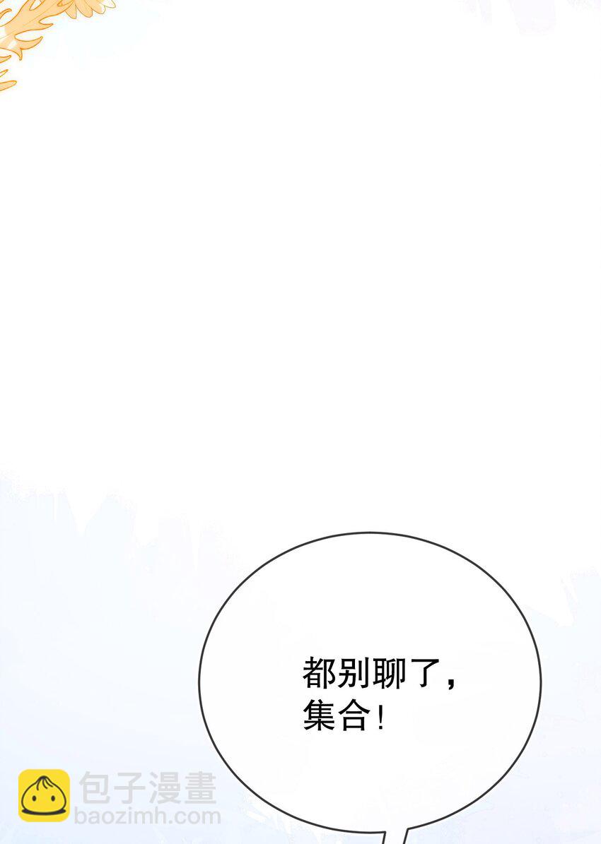 18 她居然这么优秀？(1/2)-第19话