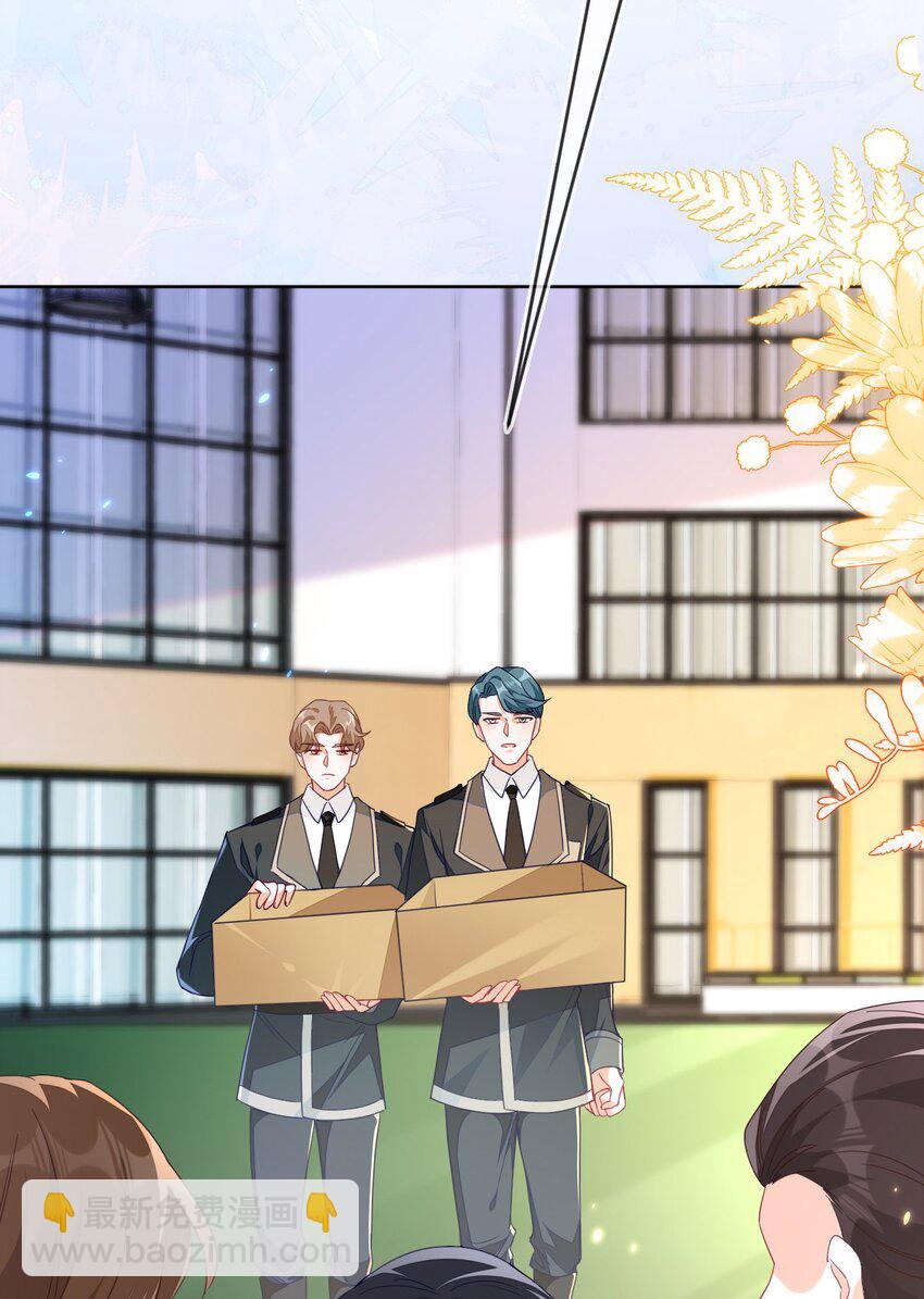 18 她居然这么优秀？(1/2)-第19话