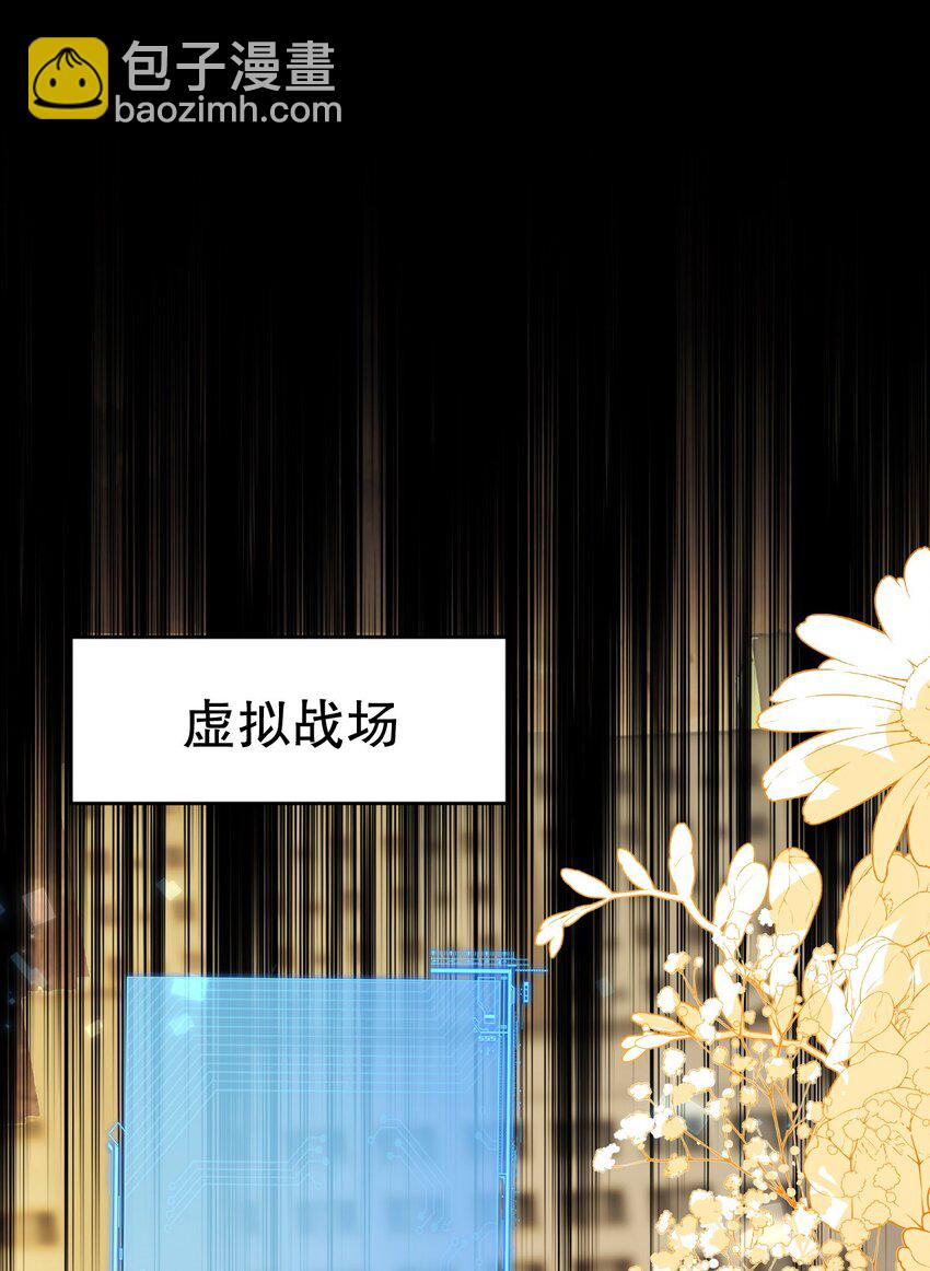 18 她居然这么优秀？(1/2)-第19话