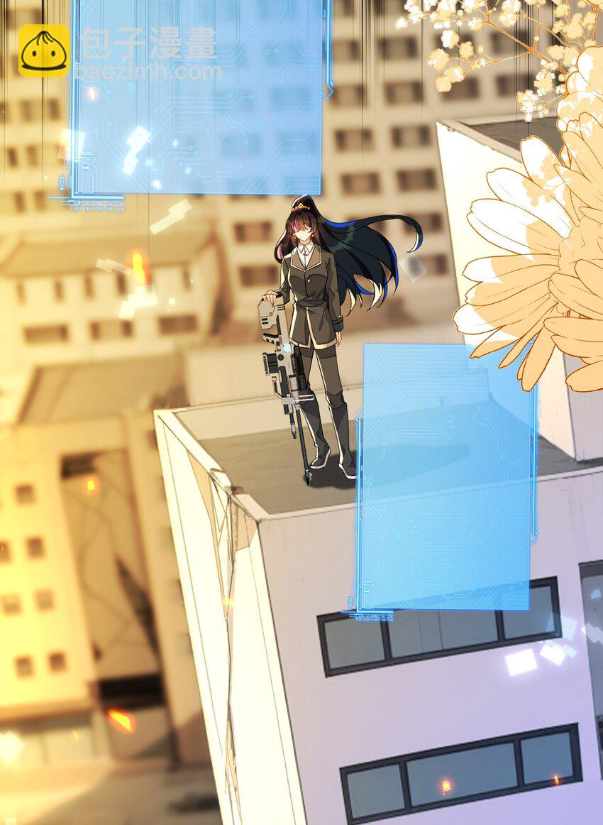 18 她居然这么优秀？(1/2)-第19话