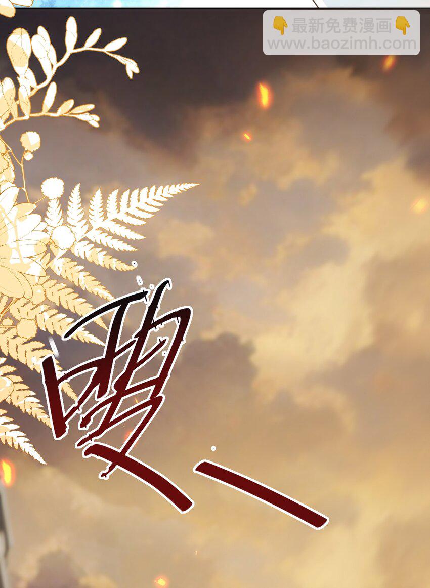 18 她居然这么优秀？(1/2)-第19话