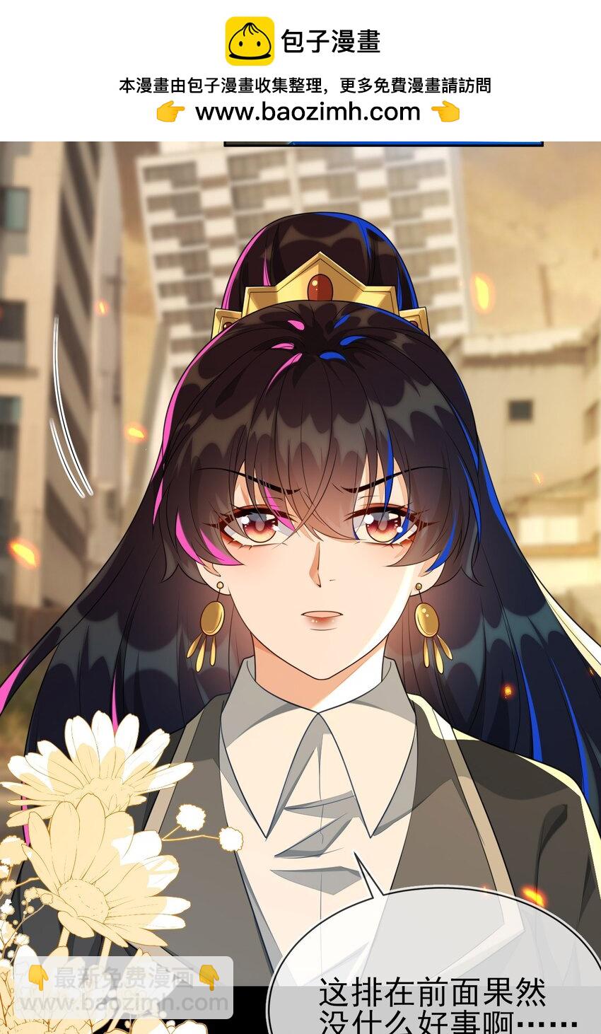 18 她居然这么优秀？(1/2)-第19话