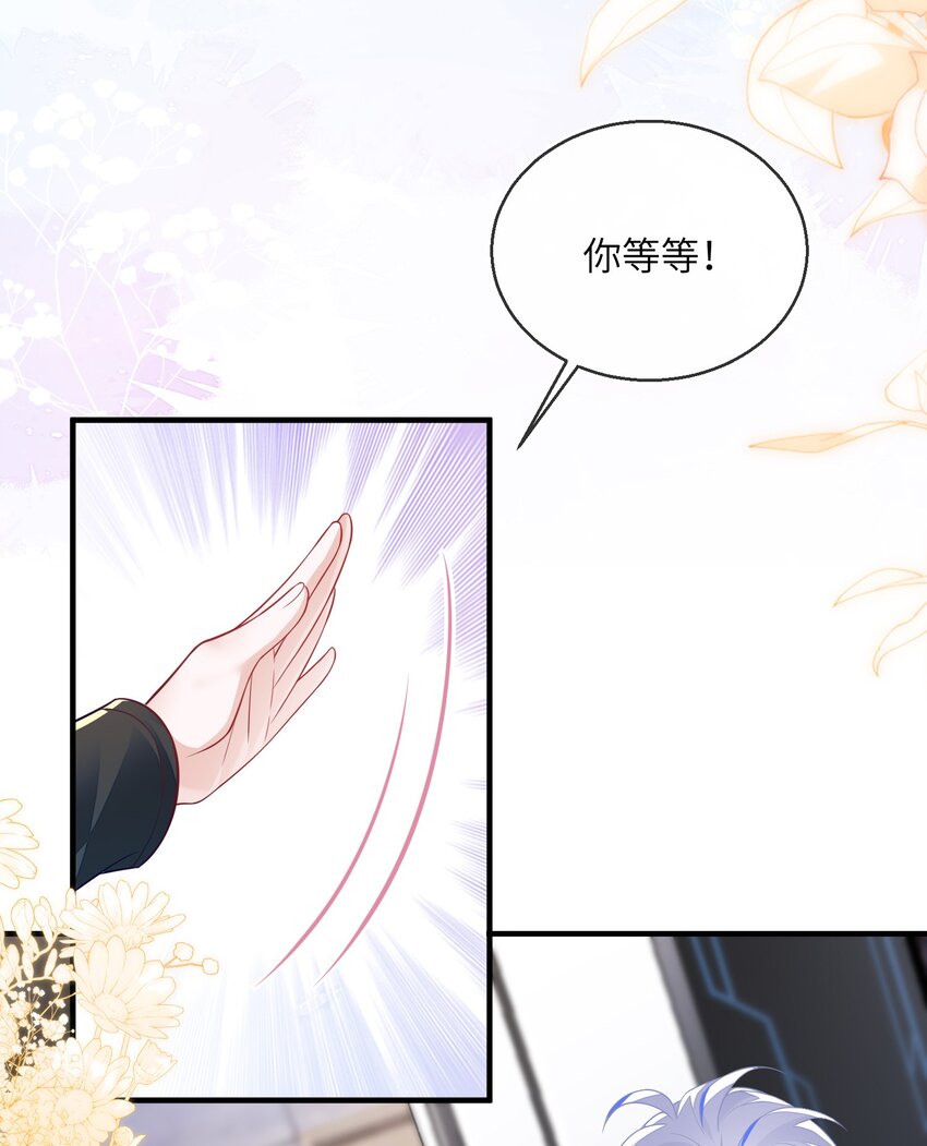 20 他回来了-第21话