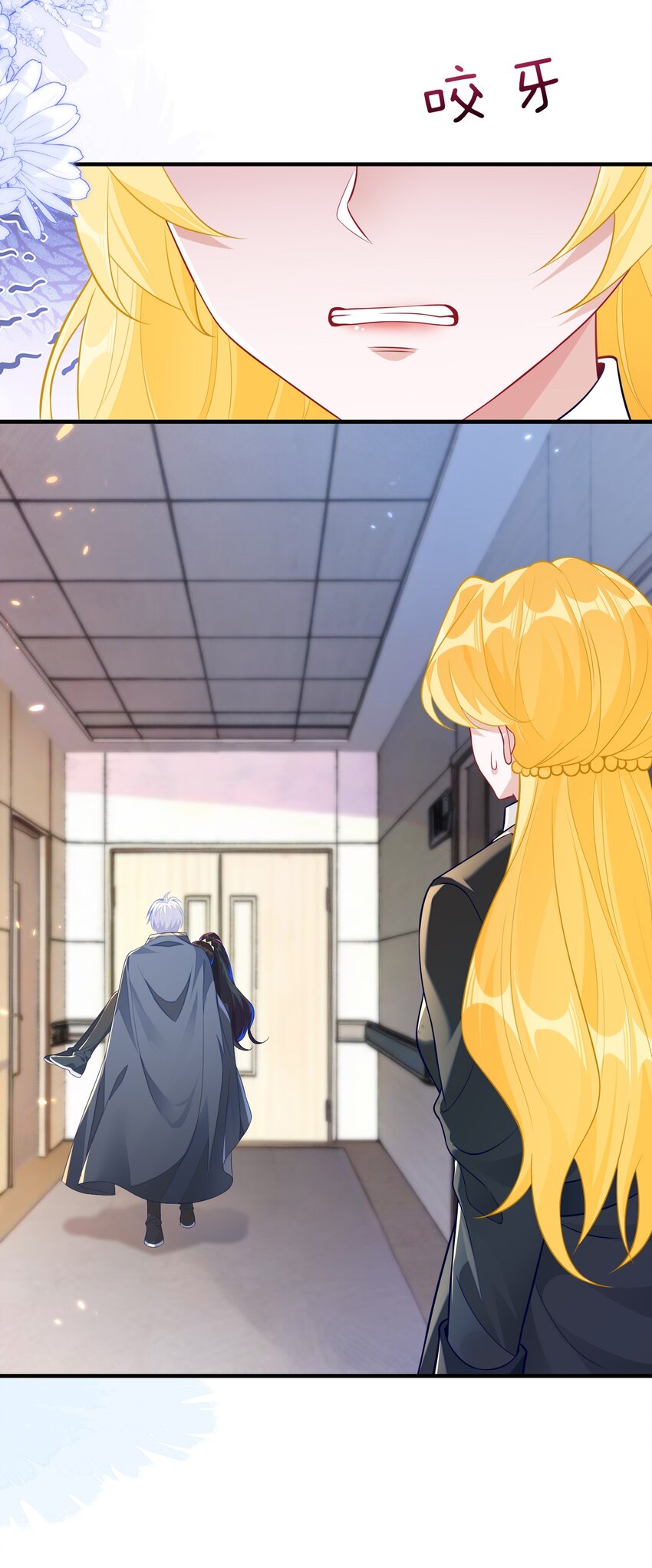 20 他回来了-第21话