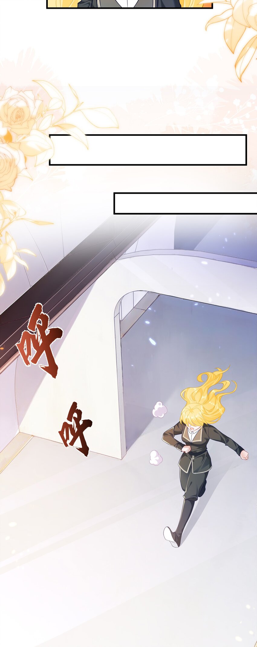 20 他回来了-第21话