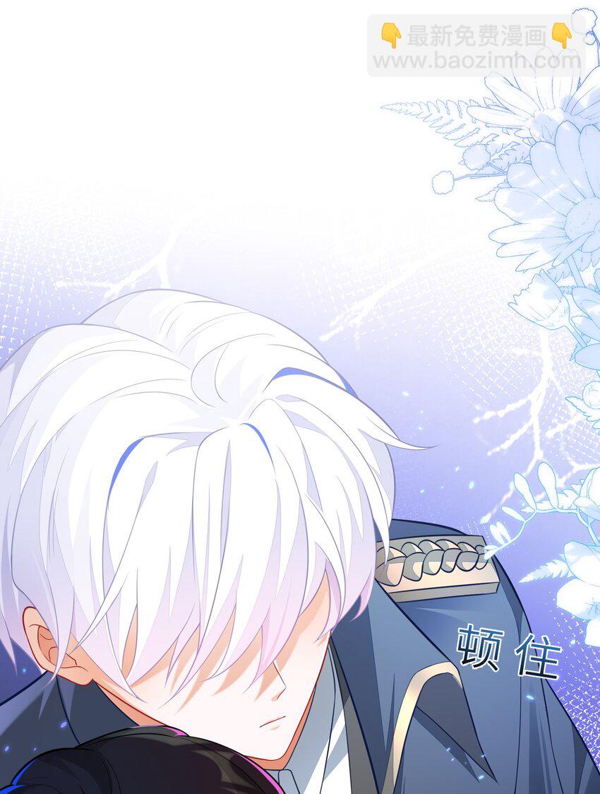 20 他回来了-第21话