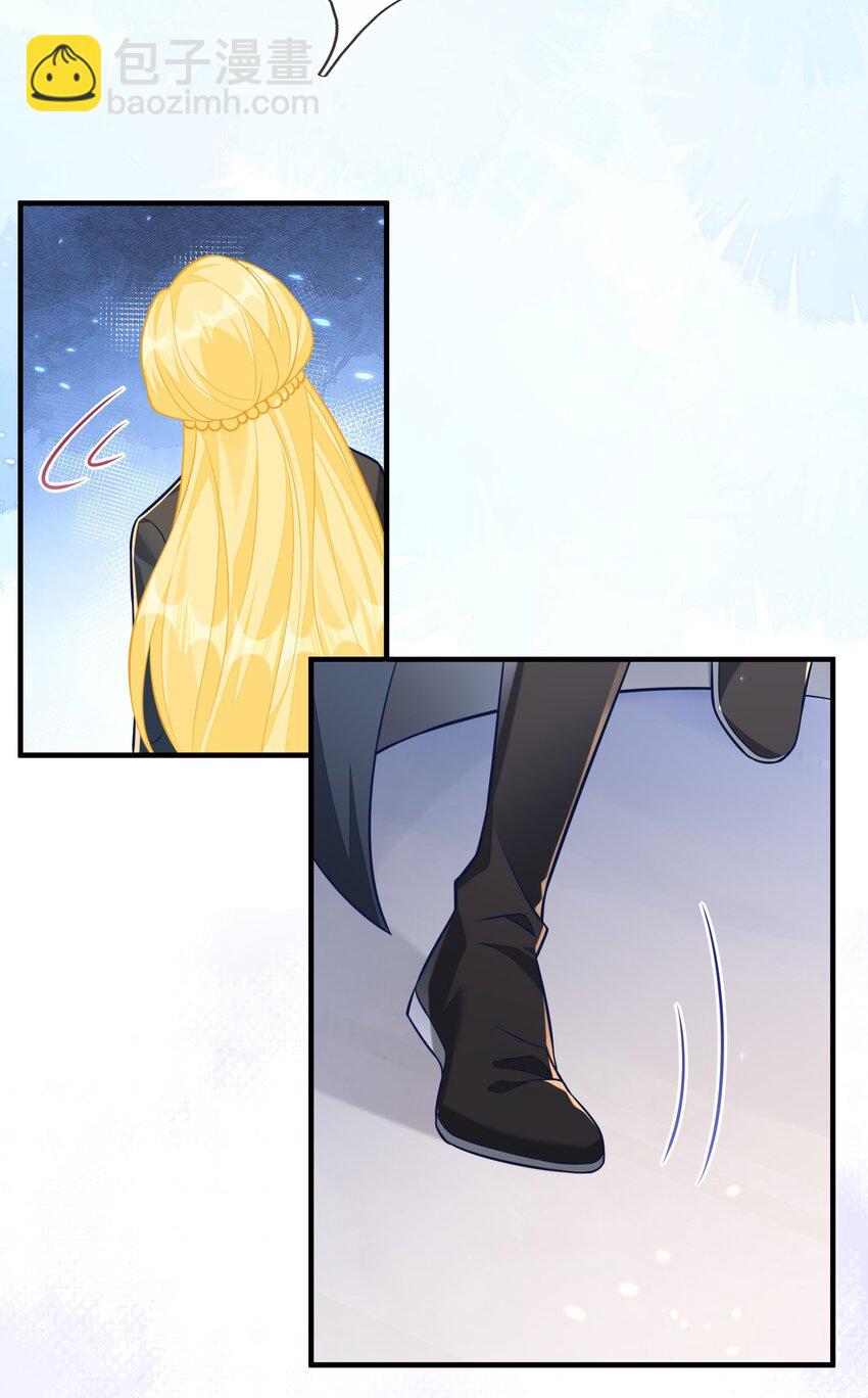 20 他回来了-第21话