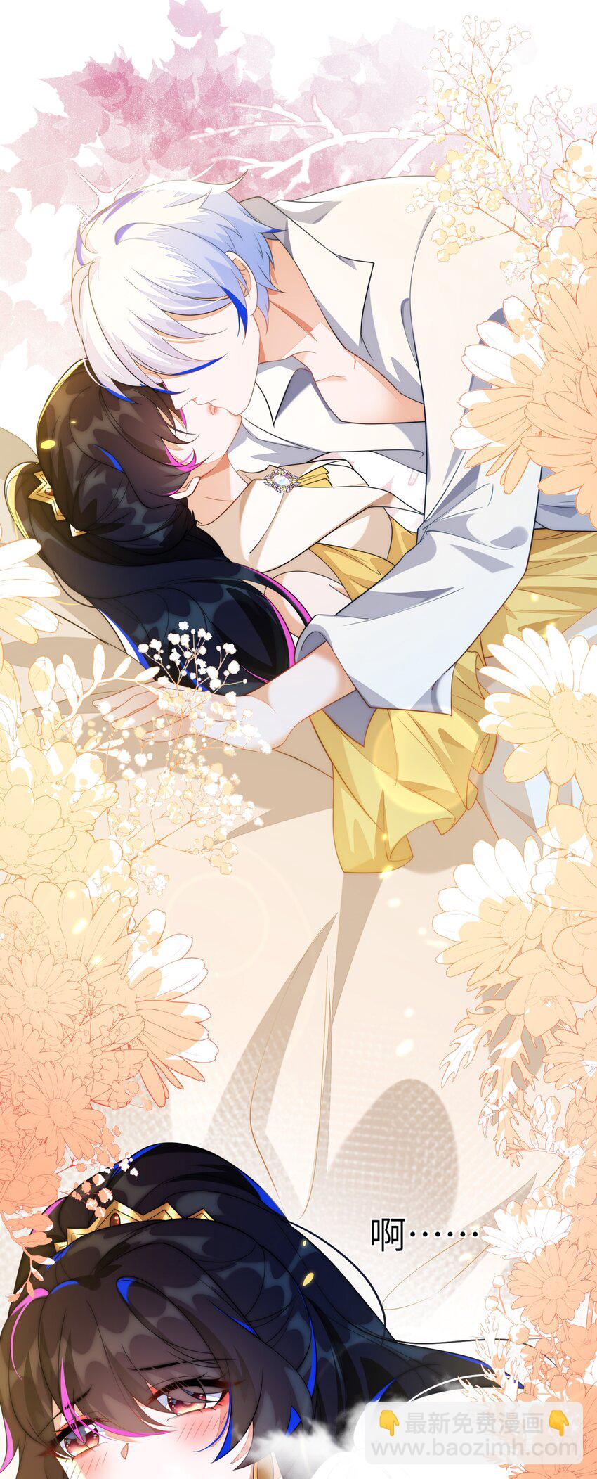 20 他回来了-第21话