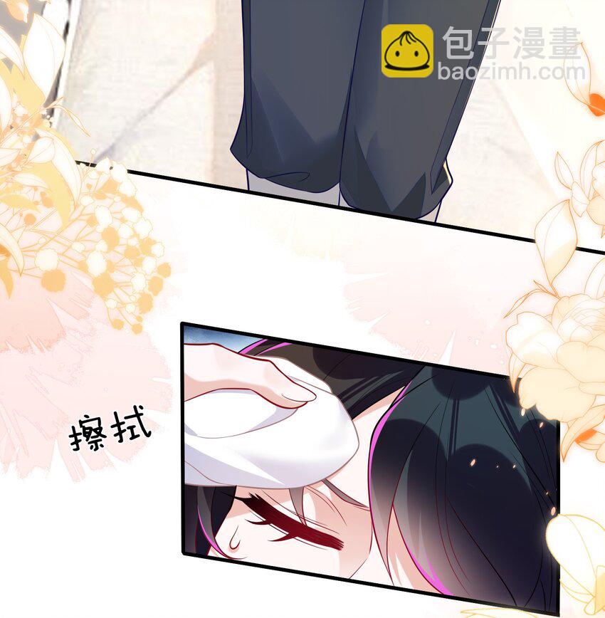 20 他回来了-第21话