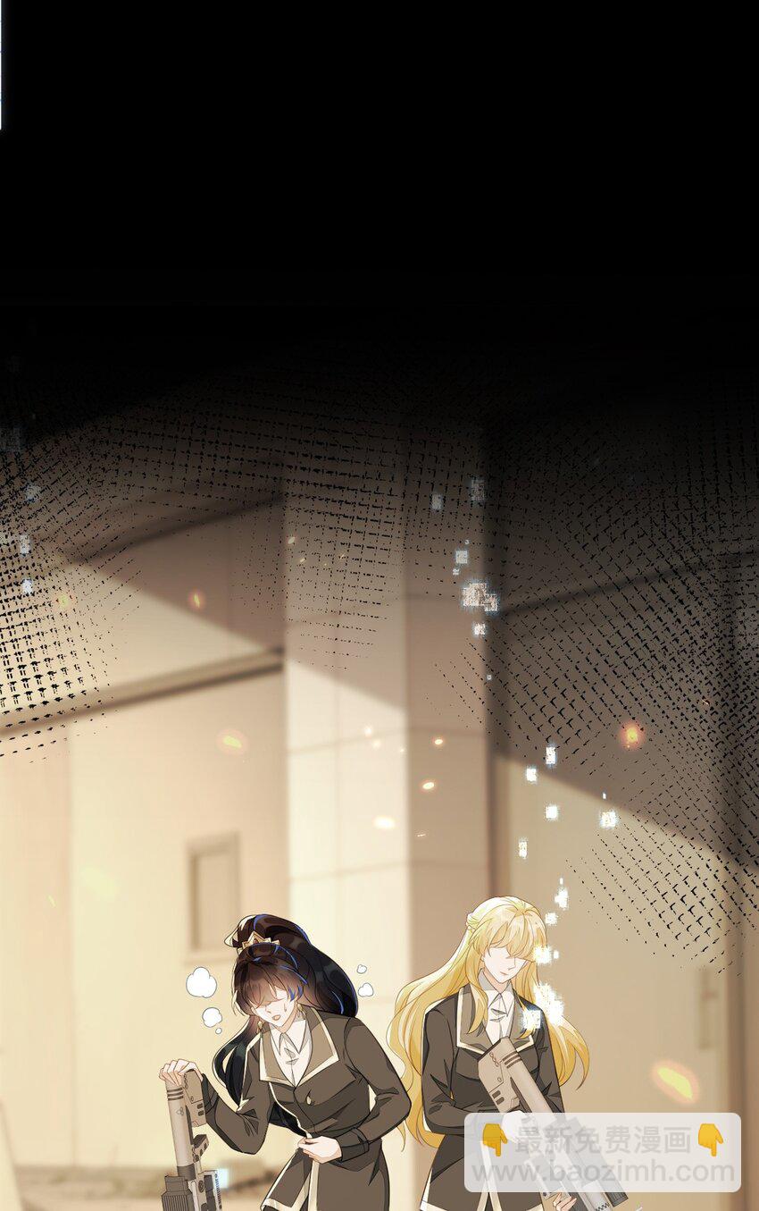 22 我要让苏落加入太子天团(1/2)-第23话