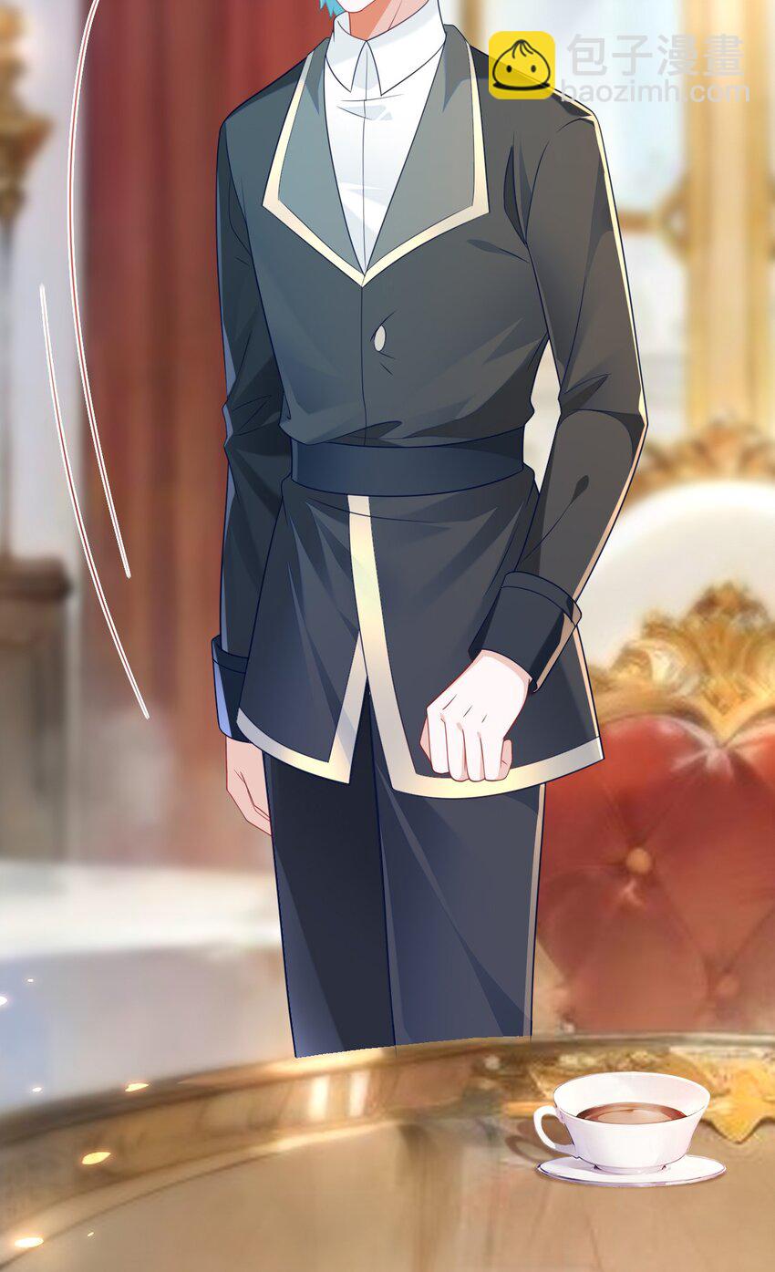 22 我要让苏落加入太子天团(1/2)-第23话