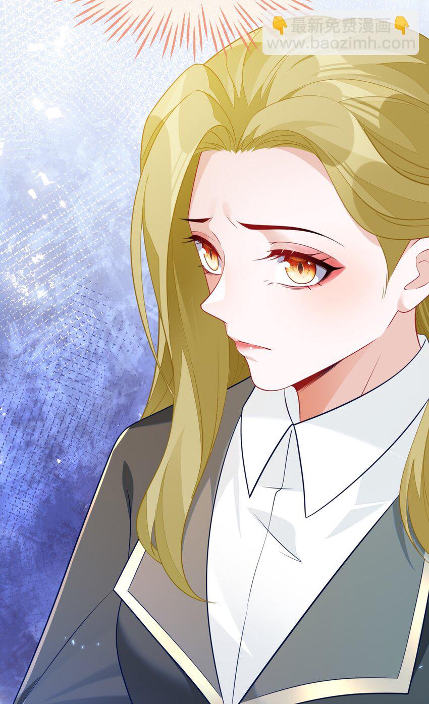 22 我要让苏落加入太子天团(1/2)-第23话