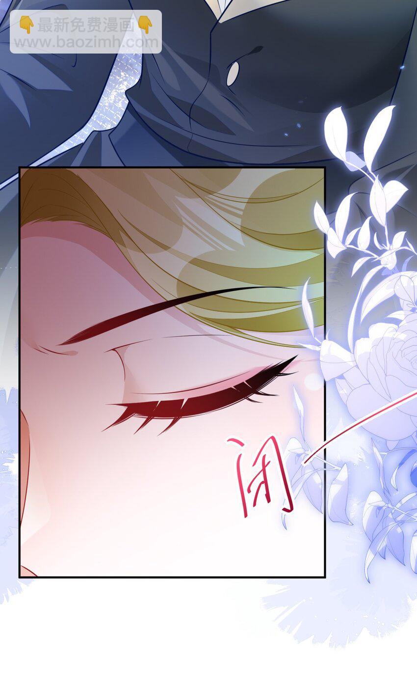 22 我要让苏落加入太子天团(1/2)-第23话